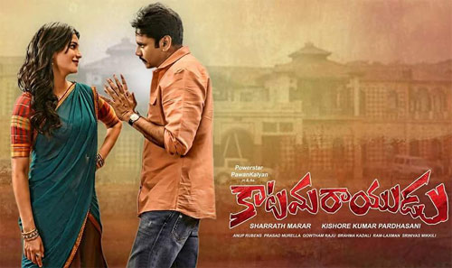 pawan kalyan,katamarayudu movie,pre release function,producer sarath marar,director dolly  'కాటమరాయుడు' కి కూడా సేమ్ సెంటిమెంటేనా!